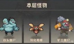 年兽僵尸爆料怎么做的视频,揭秘视频制作全攻略